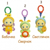 Погремушка подвесная мини