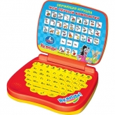 Игрушка обучающая  Умка  Мой первый компьютер