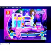 Конструктор Sluban Сцена Розовая мечта 