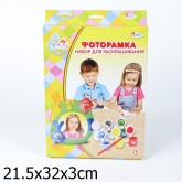 Набор для раскрашивания