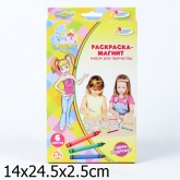 Набор для творчества Играем вместе - Раскраска-магнит