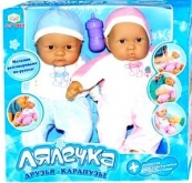 Интерактивные пупсы Лялечка Саша и Маша-37см