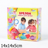 Набор для лепки Брелок