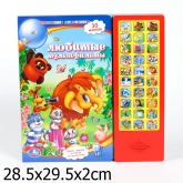 Озвученная книга Любимые мультфильмы