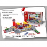 Детский гараж с 4 машинками