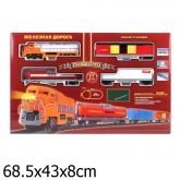 Детская железная дорога Красная стрела 17