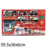 Детская железная дорога Красная стрела 35