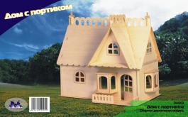 Кукольный дом с портиком 48см*31см*45см