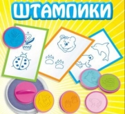 Набор для детского творчества "Штампики"
