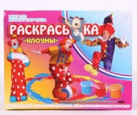 Раcкрась-ка КЛОУНЫ