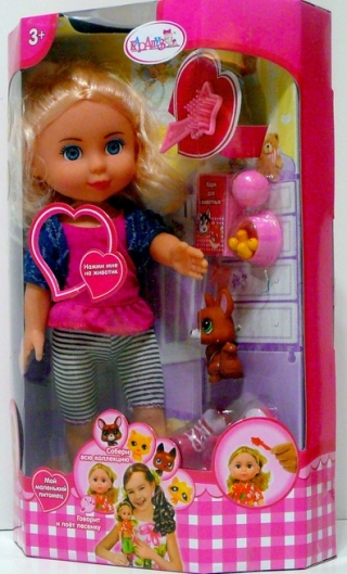Говорящая кукла Карапуз блондинка с животным