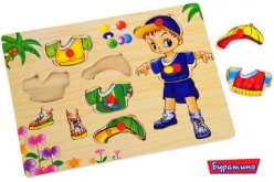Пазл Мальчик с одежкой Б004
