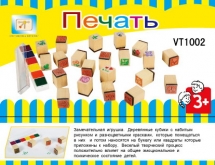 Детская печать - цветы, растения