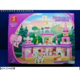 Конструктор Sluban Замок Розовая мечта