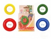 Эспандер кистевой массажный 25кг (синий)