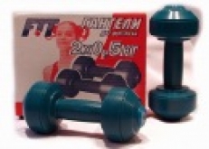 Гантели для фитнеса 2х0,5 кг в подарочной упаковке