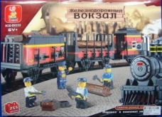 Конструктор железнодорожный вокзал