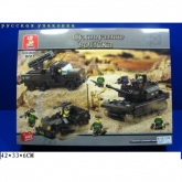 Конструктор Sluban Сухопутные войска