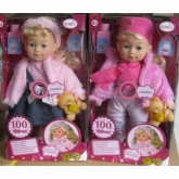 Интерактивная кукла Карапуз 100 фраз 38 см