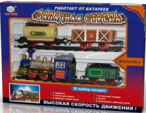 Детская железная дорога Западная стрела