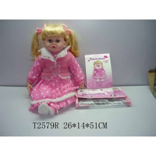 Интерактивная кукла Эмилия 100 фраз 45 см