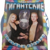 Мега Гигантские мыльные пузыри