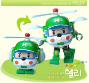 Вертолет Робокар Хелли